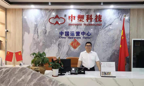 中塑王江門(mén)新廠房正式投產(chǎn)，聯(lián)合深圳惠州形成三位一體服務(wù)