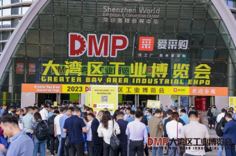 中塑企業(yè)斬獲2023DMP大灣區(qū)工業(yè)博覽會(huì)關(guān)注，成為美好生活的“塑”造者！